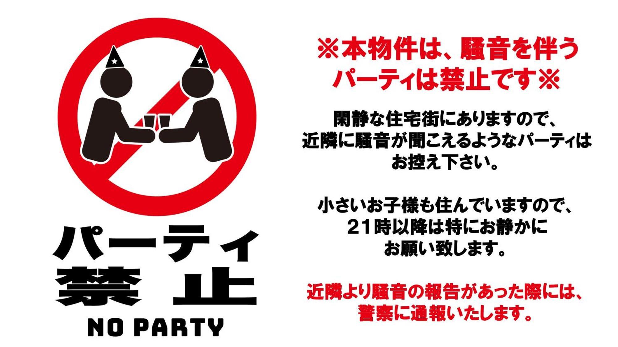 サザンビーチヴィラ ビーチまで徒歩5分 無料駐車場付 最大5名 湘南ライフ Csigaszaki Kültér fotó